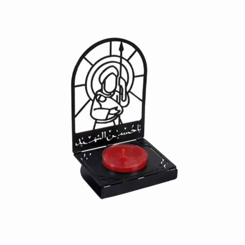 Islamic Metal Candle Holder with Imam Hussein Design