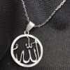Islamic Silver Pendant Allah - Islamic Jewelry