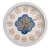 Islamic Wall Clock with Intricate Twelve Imams Artwork