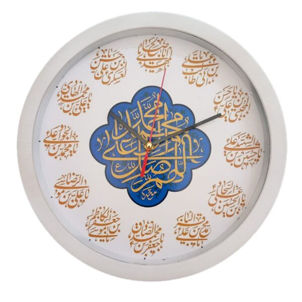 Islamic Wall Clock with Intricate Twelve Imams Artwork