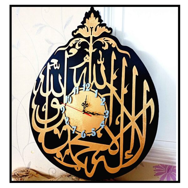 Islamic Wall Clock – Elegantly Printed with Calligraphy on Wood