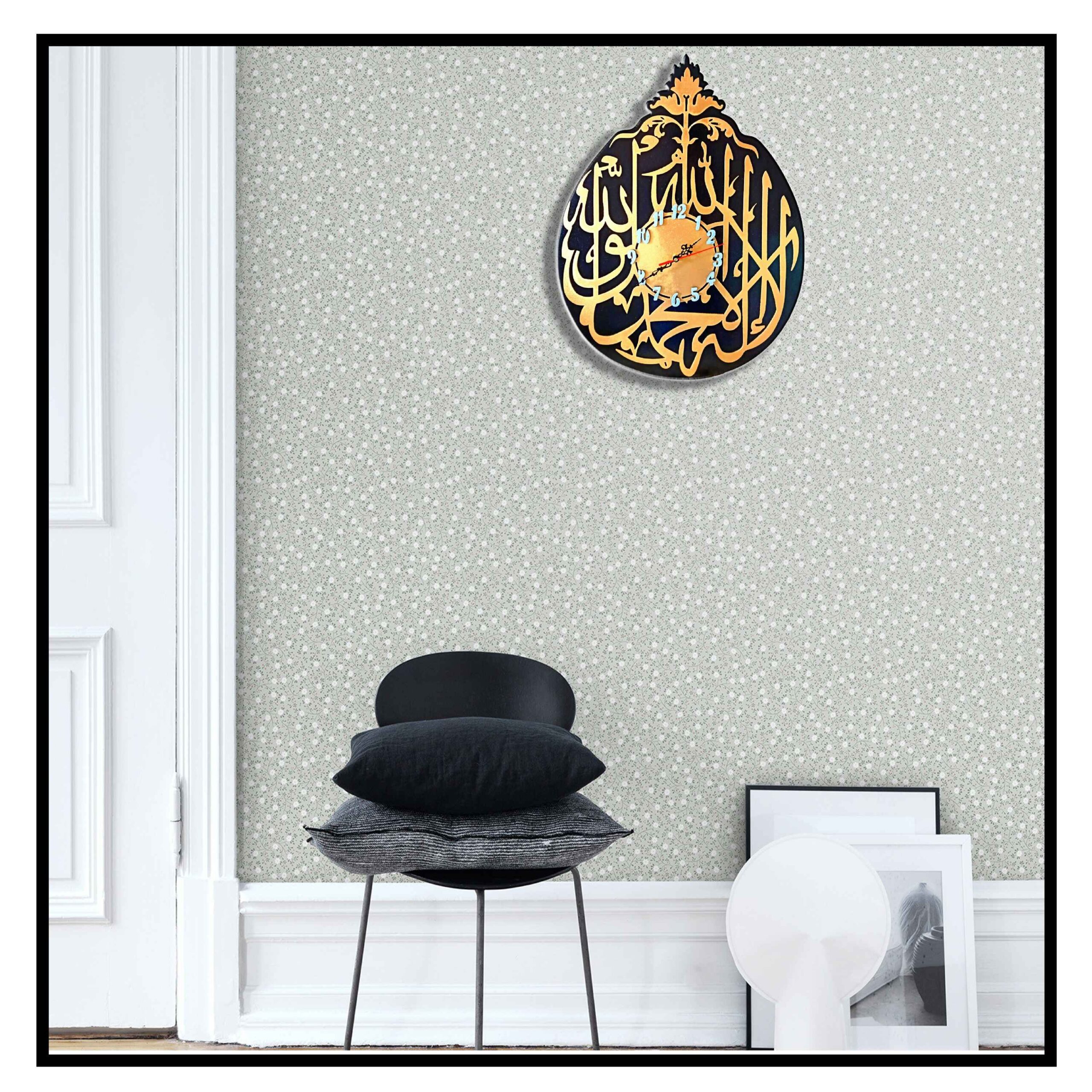 Islamic Wall Clock – Elegantly Printed with Calligraphy on Wood