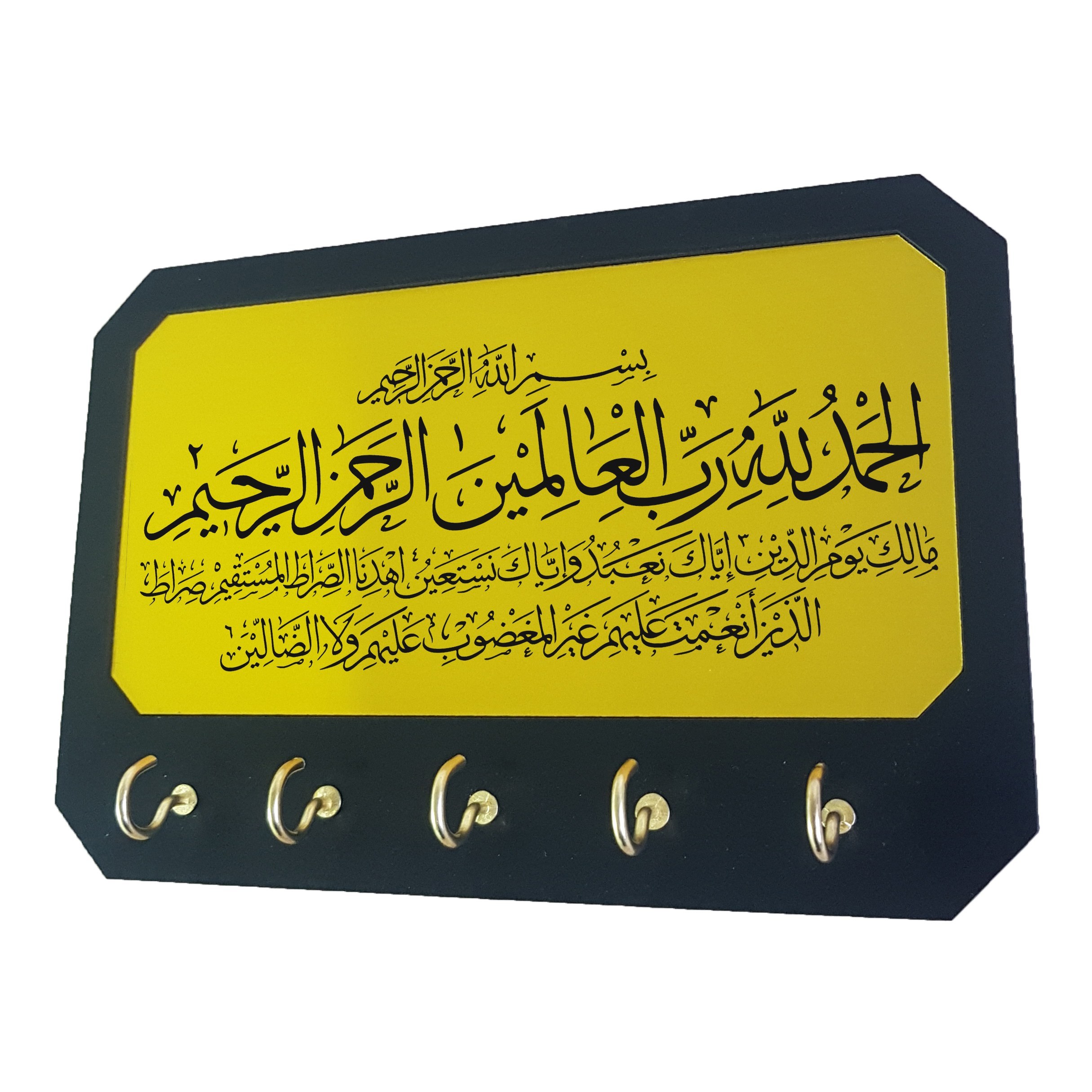 Islamic Wall Key Holder with 5 Hooks – Elegant Decor for Key Storage