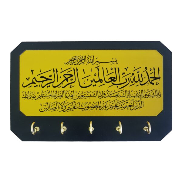 Islamic Wall Key Holder with 5 Hooks – Elegant Decor for Key Storage