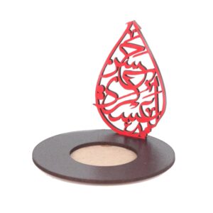 Islamic Wooden Candle Holder – Ya Hasan Askari (A.S) Design