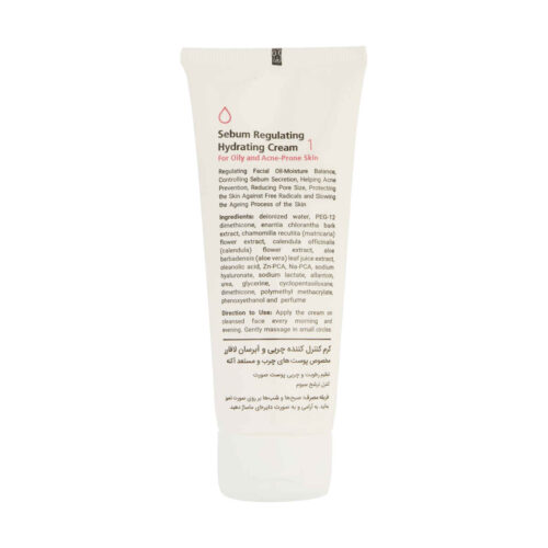 La Farrerr Moisturizing Cream 1 suitable for oily and acne-prone skin, 75 ml