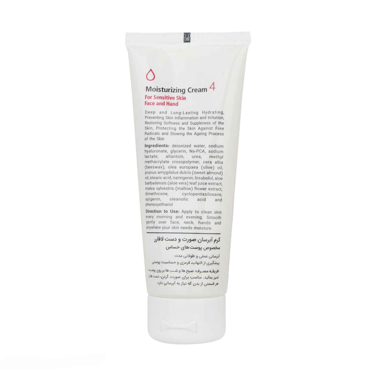 La Farrerr Moisturizing Cream 4 for Sensitive Skin – Face and Hand, Fragrance-Free (pack of 2)