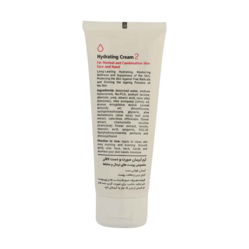 La Farrerr Moisturizing Cream – Model 02 – Suitable for Normal & Combination Skin (pack of 2)