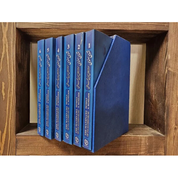 Masnavi Book - 6 Volumes, Boxed Set (Bilingual: Farsi & English)