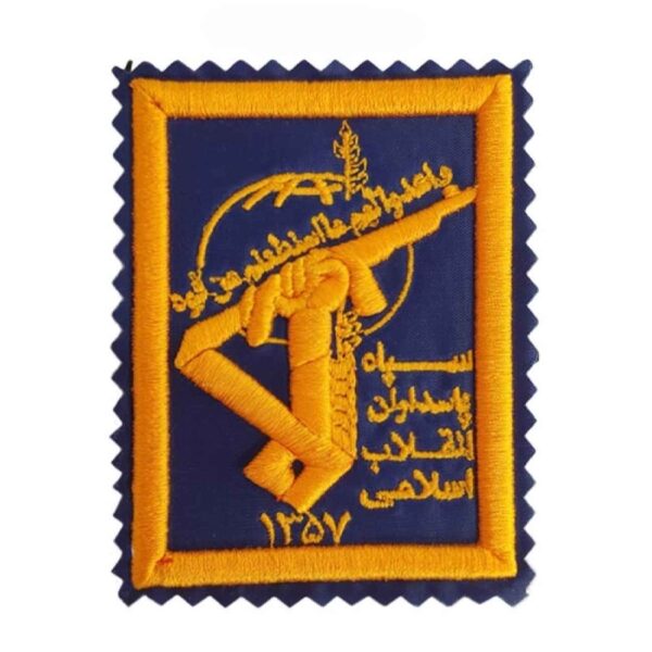 Military Insignia (IRGC) - Emblem of the IRGC with Blue Background