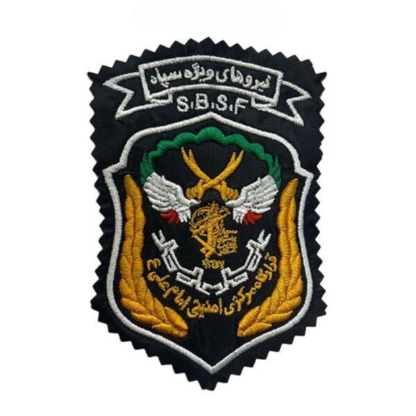 Military Insignia (IRGC) - Emblem of the Imam Ali Central Security Headquarters