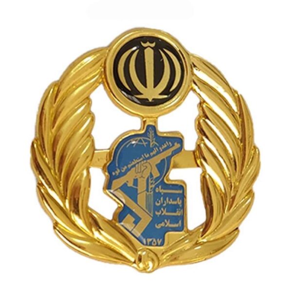 Military Insignia - IRGC Metal Cap Emblem for Collectors and Enthusiasts