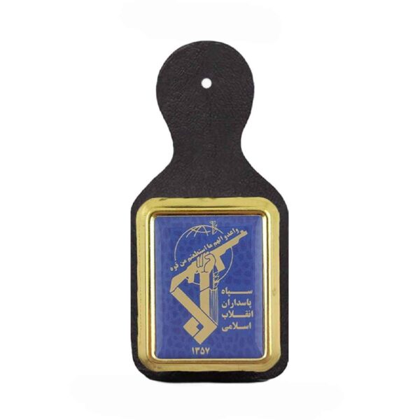 Military Insignia - Metal Chest Badge and Emblem of the IRGC