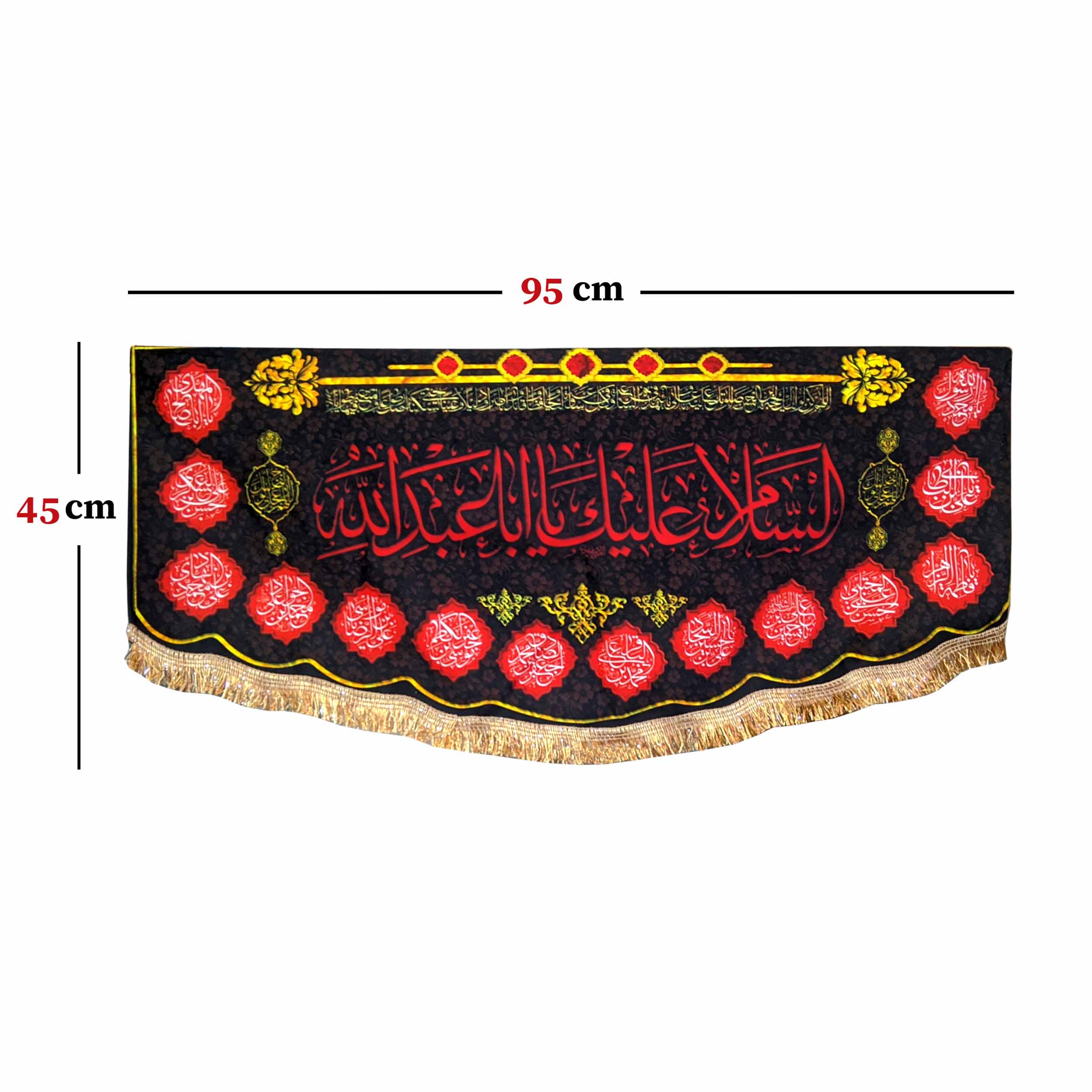 Muharram Wall Tapestry – Flag of Salam Alayka Ya Aba Abdullah