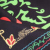 Muharram Wall Tapestry - Servants Flag - Inscription Model Floral Design