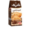 Naderi Cocoa Cookies - Pack of 6 double cookies (6x) - Koloocheh