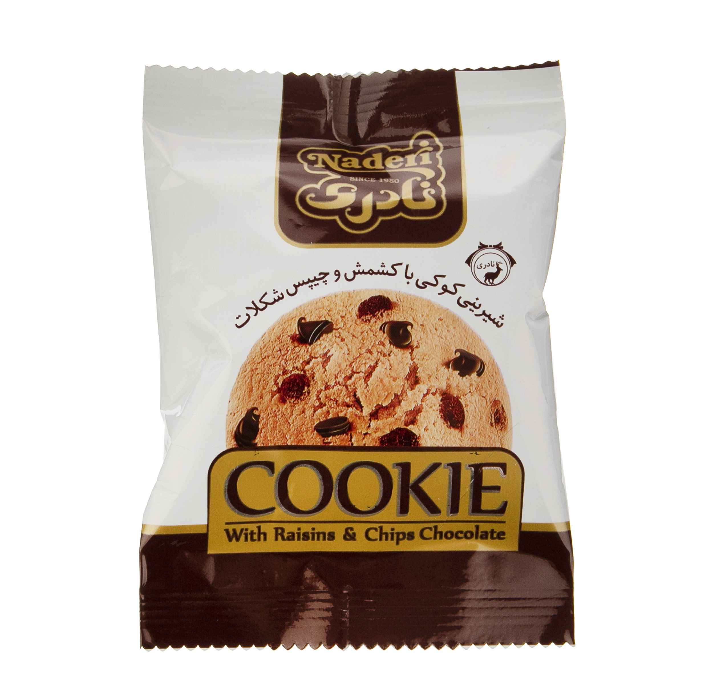 Naderi Chocolate Chip Cookies – 40g, pack of 12 (6x)