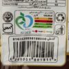 Naderi Raisin and Chocolate Cookie Pack of 12 (x6) - 2160 gram