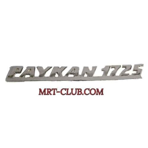 Persian Car Emblem – Lead Emblem 1725 for Rear Pillar of Paykan
