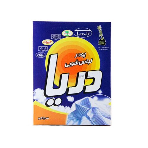 Persian Hand Washing Detergent – Perfectly Formulated for Stubborn Stains1500 gram (x3)