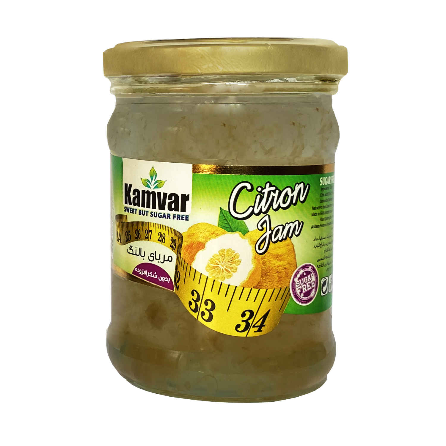 Iranian Jam - Kamvar Sugar-Free Citron 425 Gram | All-Natural