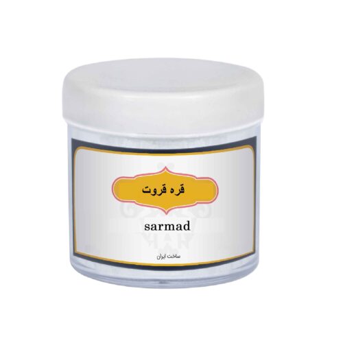 Persian Local Black Qarehqurut Rich in Antioxidant – 100 grams