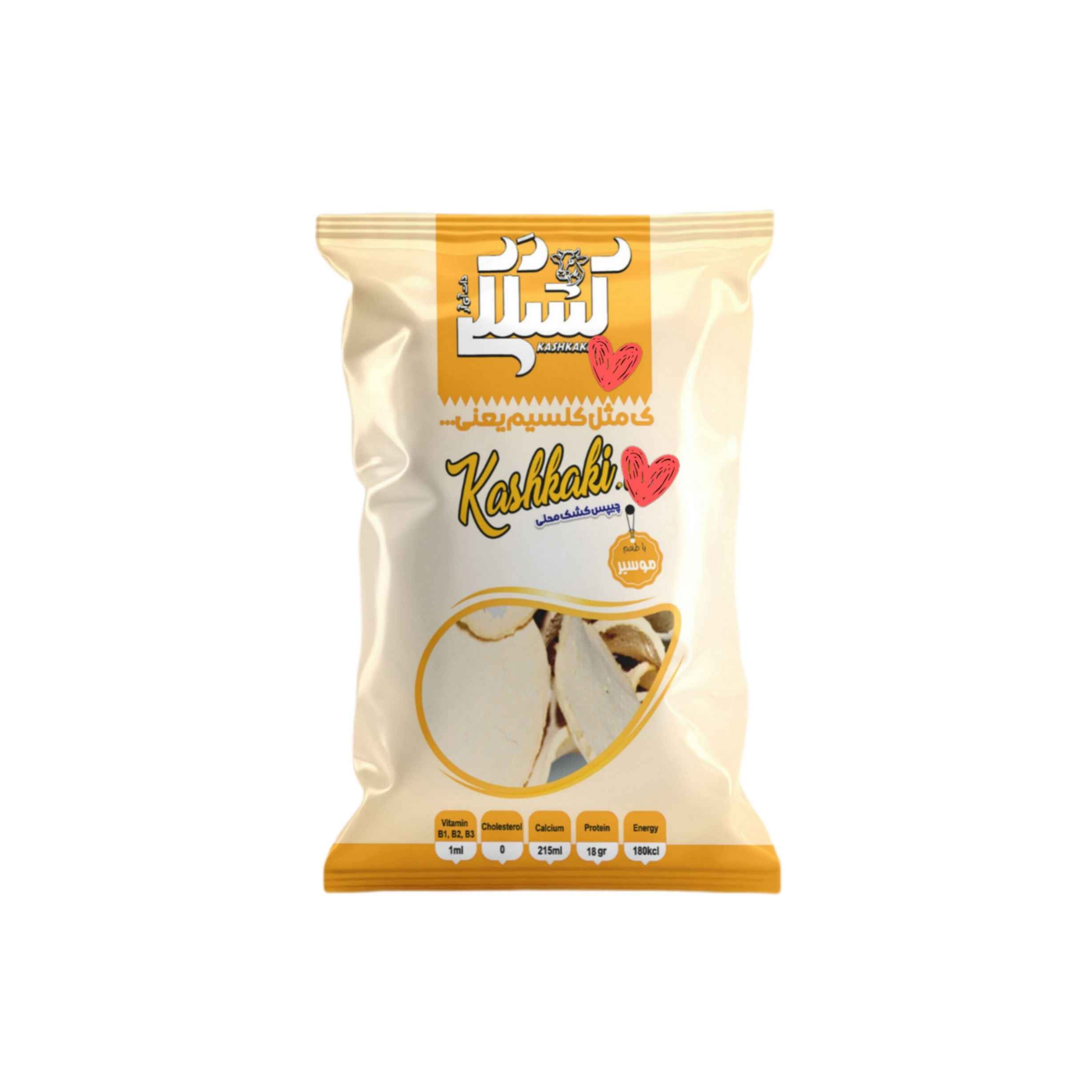 Kashk - Persian Dry Curd with Muosir - Pack of 10 - 25g
