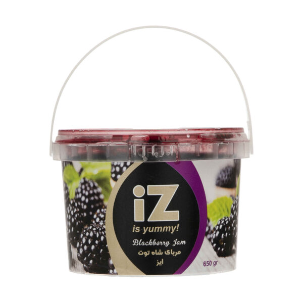 Iranian Jam - Raspberry Rich in Minerals 650 Gram | All-Natural