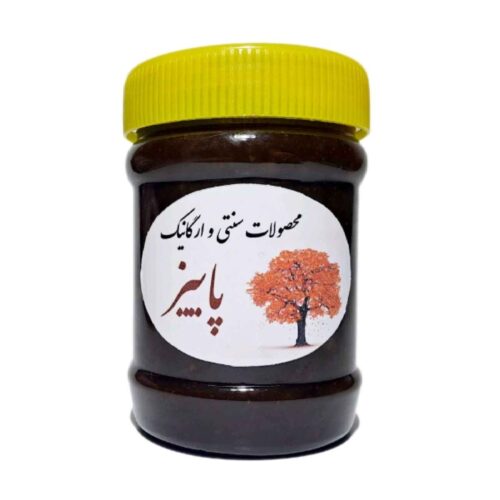 Persian Raspberry Qarehqurut Suitable for Food – 500 grams