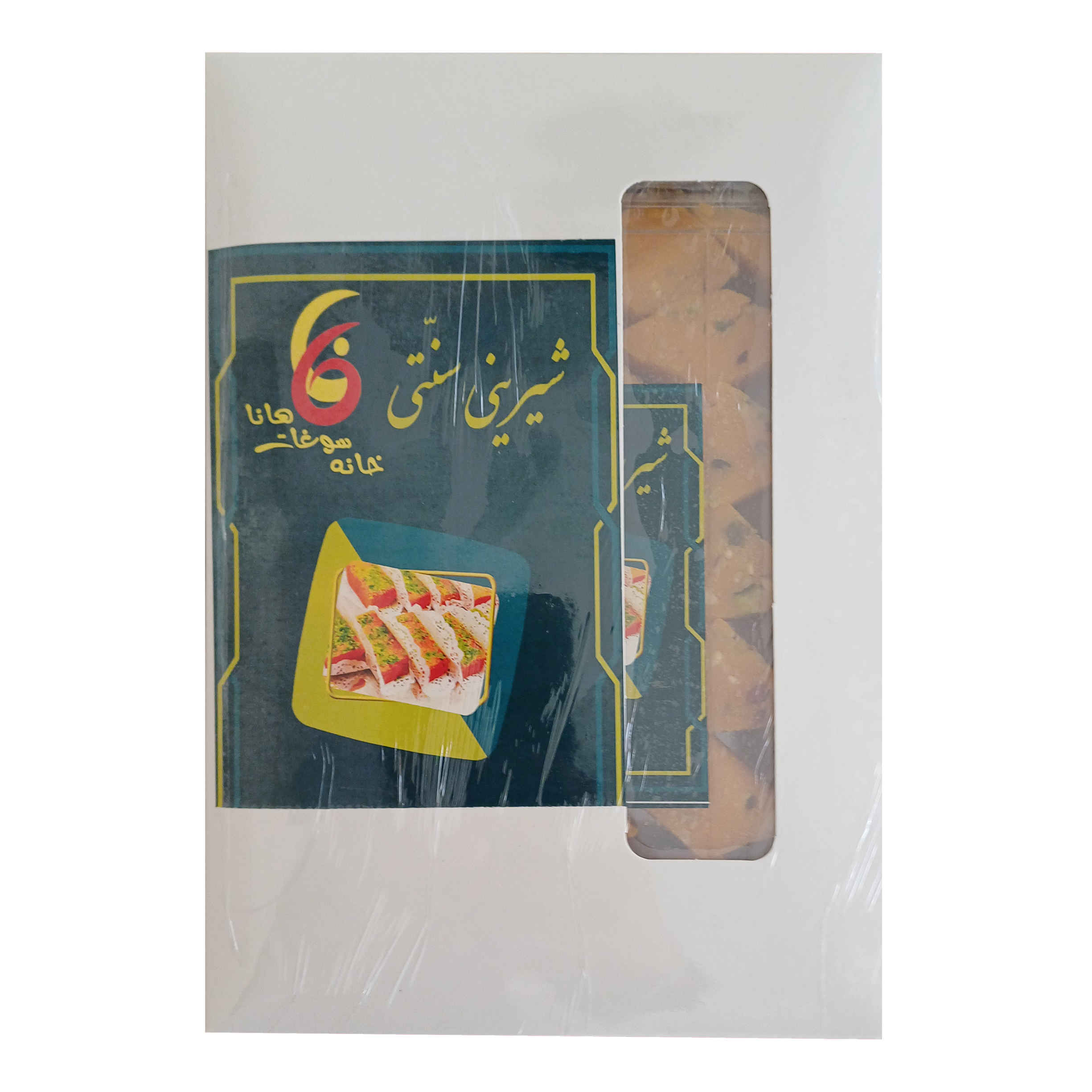 Persian Sweet – Tabriz Saffron Almond Nougat 500 gr, (2x)