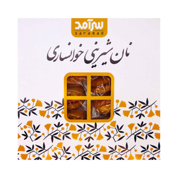 Persian Sweet - Traditional Khansar Pastry 700 gr, (2x)