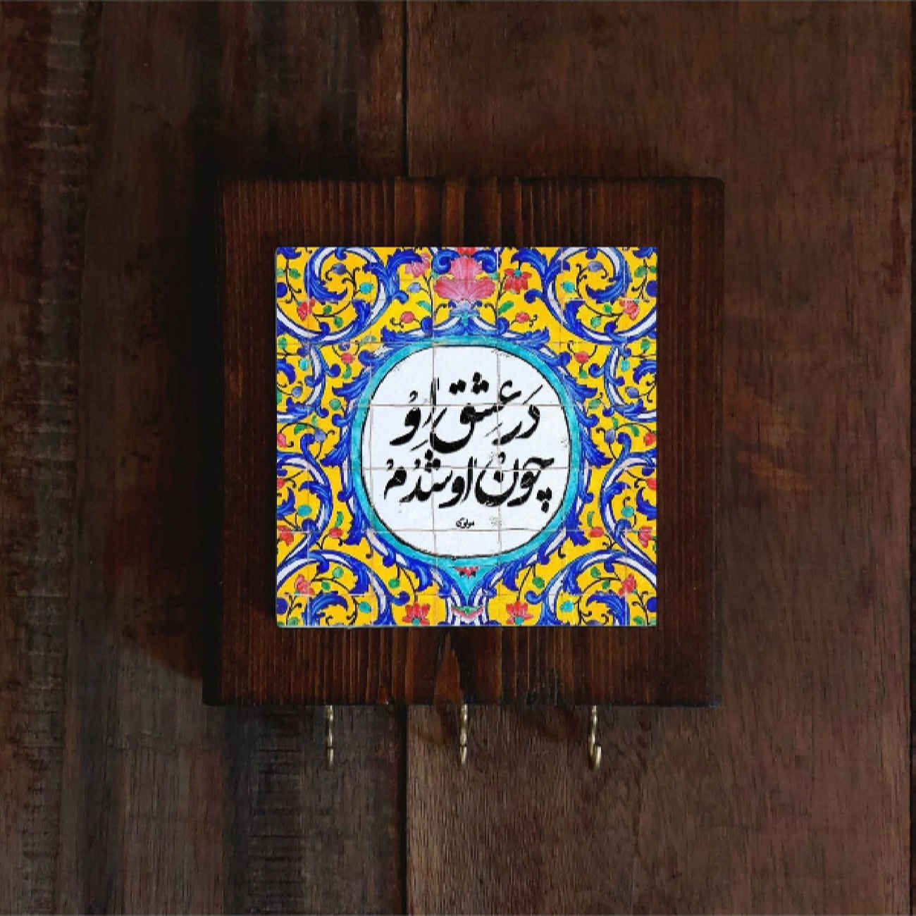 Ceramic Wall Key Holder – Handcrafted with Wooden Frame & Calligraphy Design in Yellow