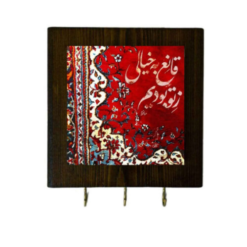 Ceramic Wall Key Holder – Handcrafted with Wooden Frame & Calligraphy Design