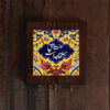 Ceramic Wall Key Holder - Handcrafted with Wooden Frame & Rumi Poem Design in Yellow