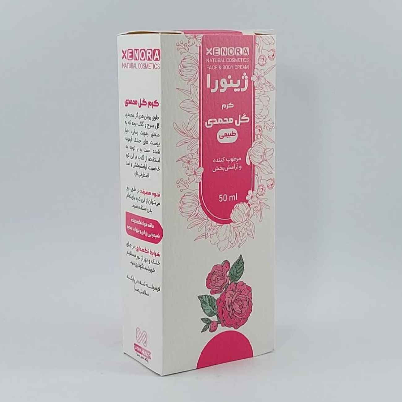 Damask Rose Face Cream – Suitable for Dry and Acne-Prone Skin