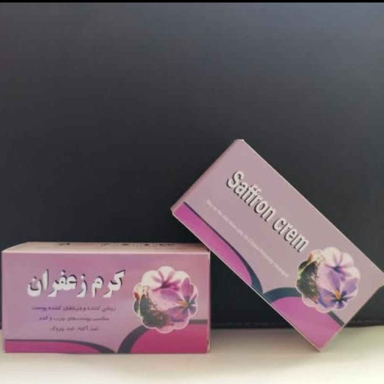 Saffron Face Cream, Brightening and Radiance-Enhancing Specially for Dark Skin