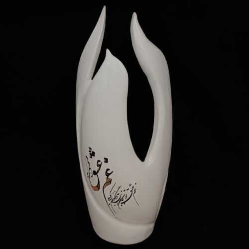 Decorative Persian Ceramic Vase – Ideal for Dried Arrangement with Poem Design