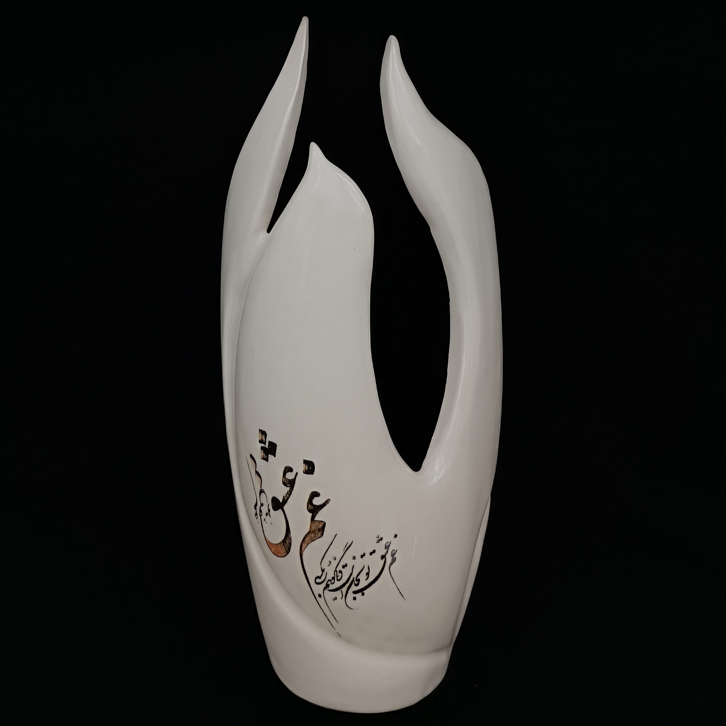 Decorative Persian Ceramic Vase – Ideal for Dried Arrangement with Poem Design