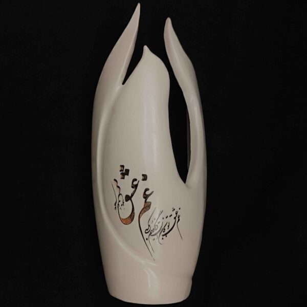 Decorative Persian Ceramic Vase - Ideal for Dried Arrangement with Poem Design