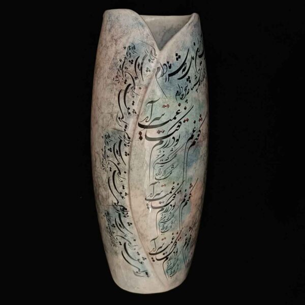 Decorative Persian Ceramic Vase Ideal for Gift & Decor with Poem Design