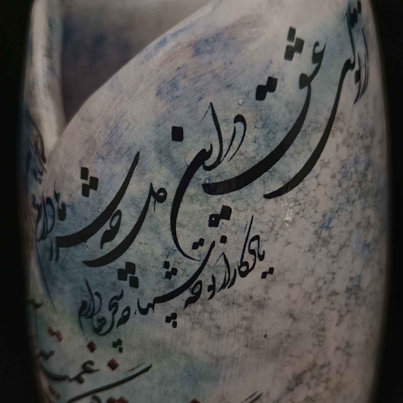 Decorative Persian Ceramic Vase Ideal for Gift & Decor with Poem Design