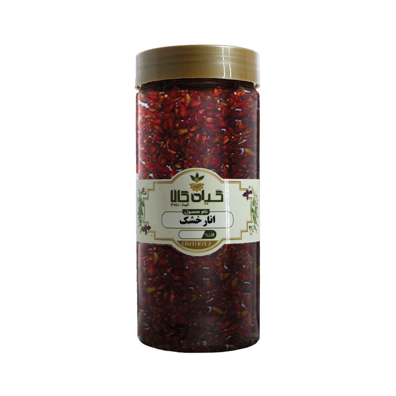 Dried Pomegranate Seed – Tangy and Delightful Taste 50 gram (x4)