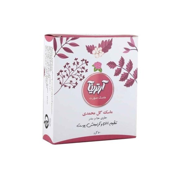 Face Mask with Damask Rose for Softening and Revitalizing the Skin