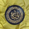 Handcrafted Islamic Pottery Plate with Wa in Ayakad Verse Design