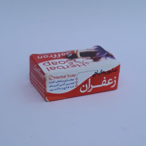 Iranian Saffron Soap Bar – Firming and Lifting, Anti Aging & Brightening 80 gram (x4)