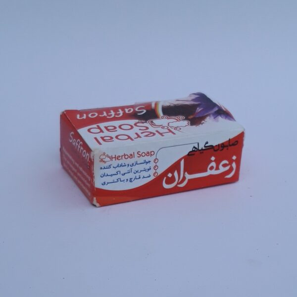 Iranian Saffron Soap Bar - Firming and Lifting, Anti Aging & Brightening 80 gram (x4)