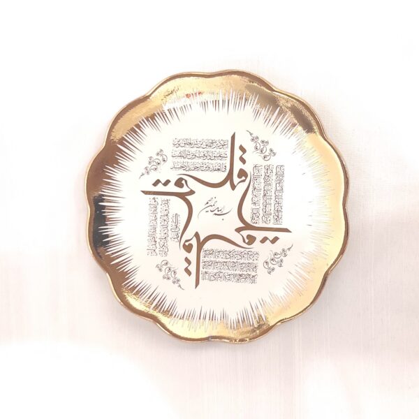 Islamic Ceramic Art Plate Showcasing Four Quls with Stand
