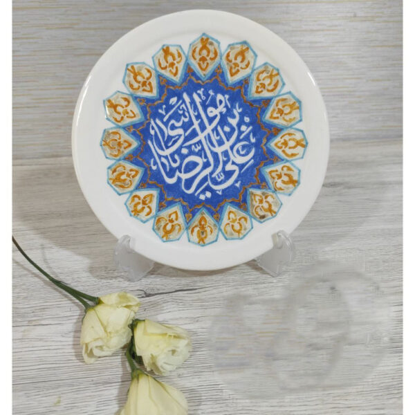 Islamic Ceramic Plate Inspired by the Legacy of Imam Reza