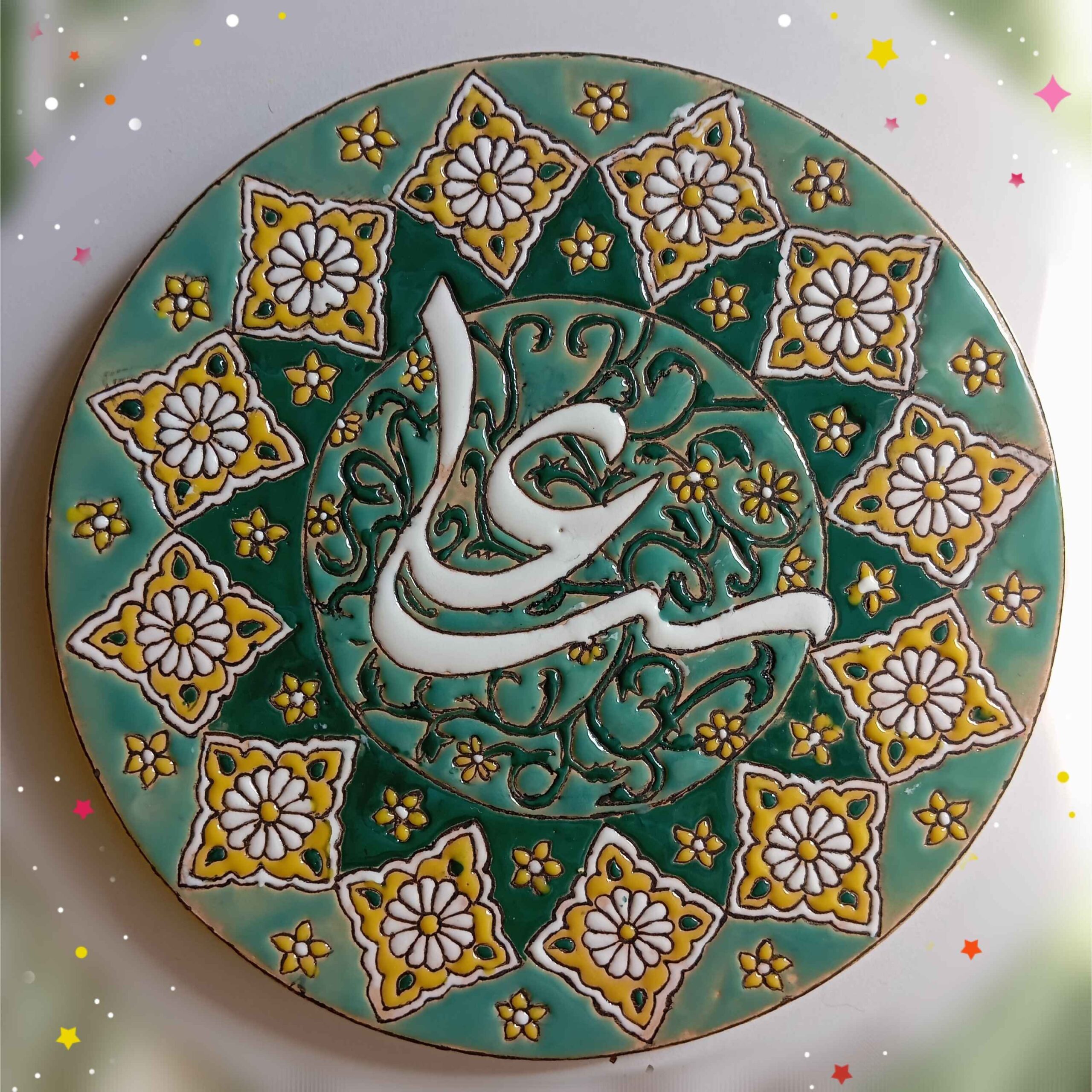 Islamic Minakari Pottery Wall Plate: Exquisite Enamelwork Featuring Imam Ali Design