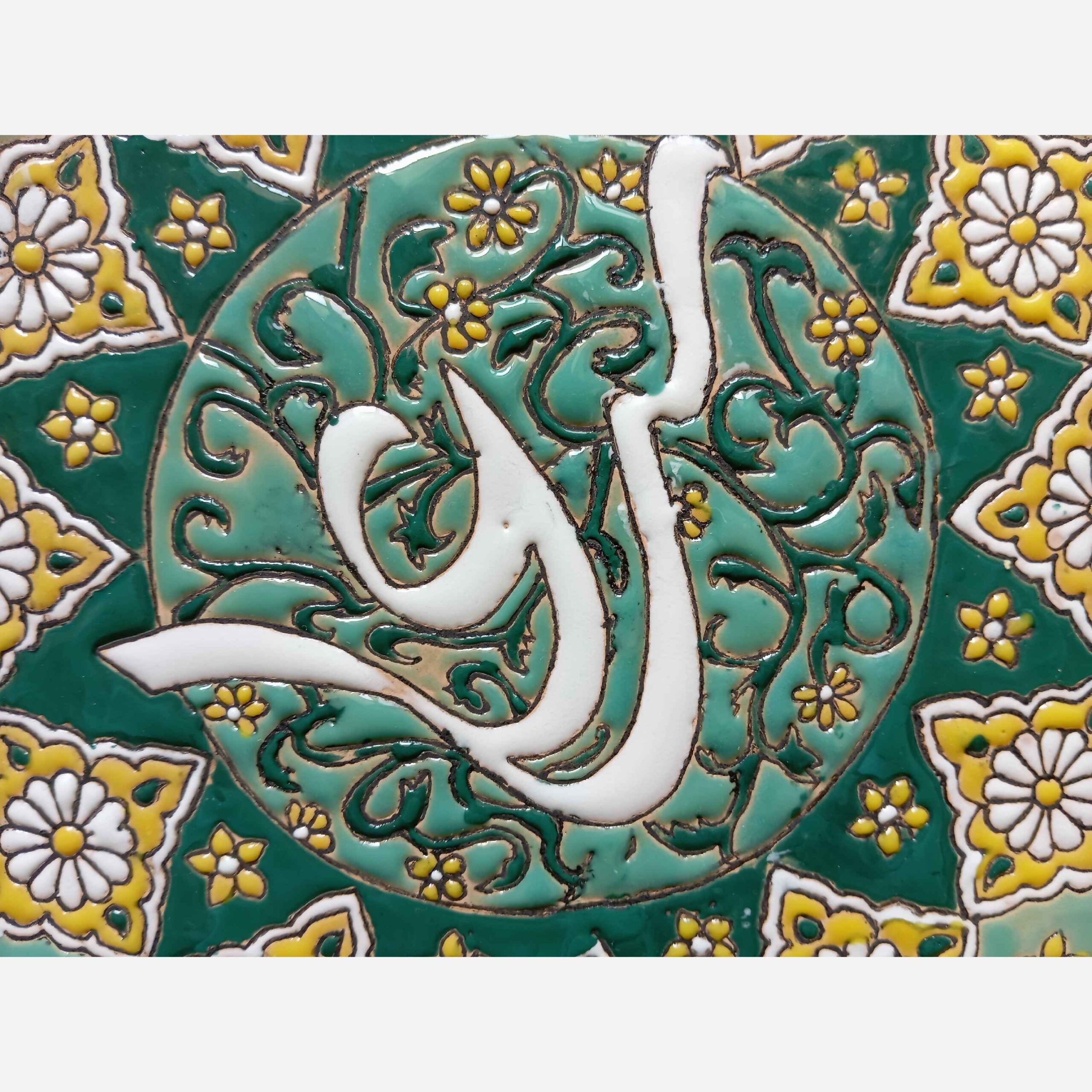 Islamic Minakari Pottery Wall Plate: Exquisite Enamelwork Featuring Imam Ali Design